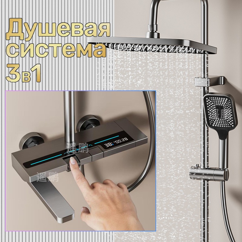 Conjunto de Chuveiro Digital c - Home Bathroom Set avaliação e preço