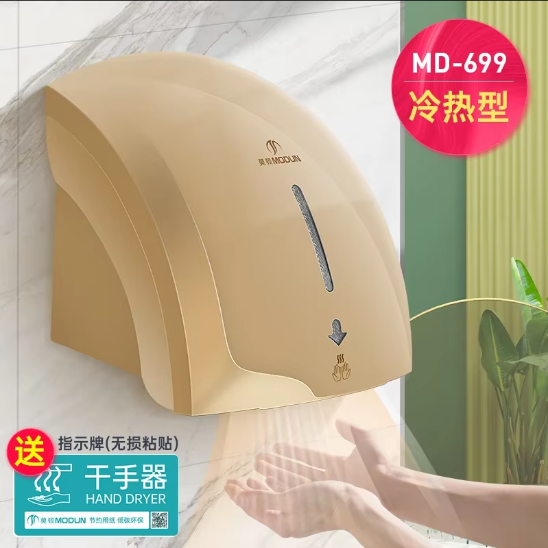 220V Morton Sensor Automático  - Home Bathroom Hand Dryer avaliação e preço