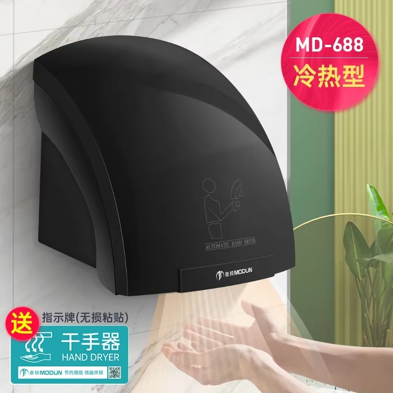 220V Morton Sensor Automático  - Home Bathroom Hand Dryer avaliação e preço