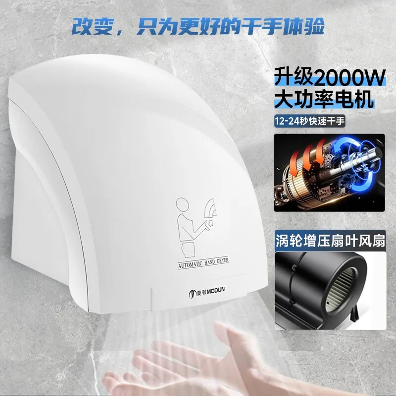 220V Morton Sensor Automático  - Home Bathroom Hand Dryer avaliação e preço