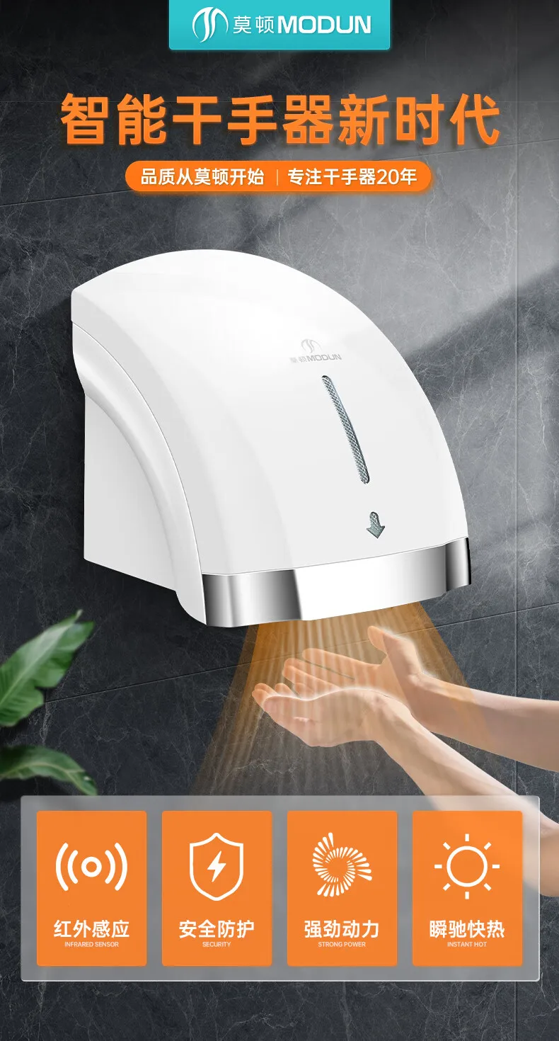 220V Morton Sensor Automático  - Home Bathroom Hand Dryer avaliação e preço
